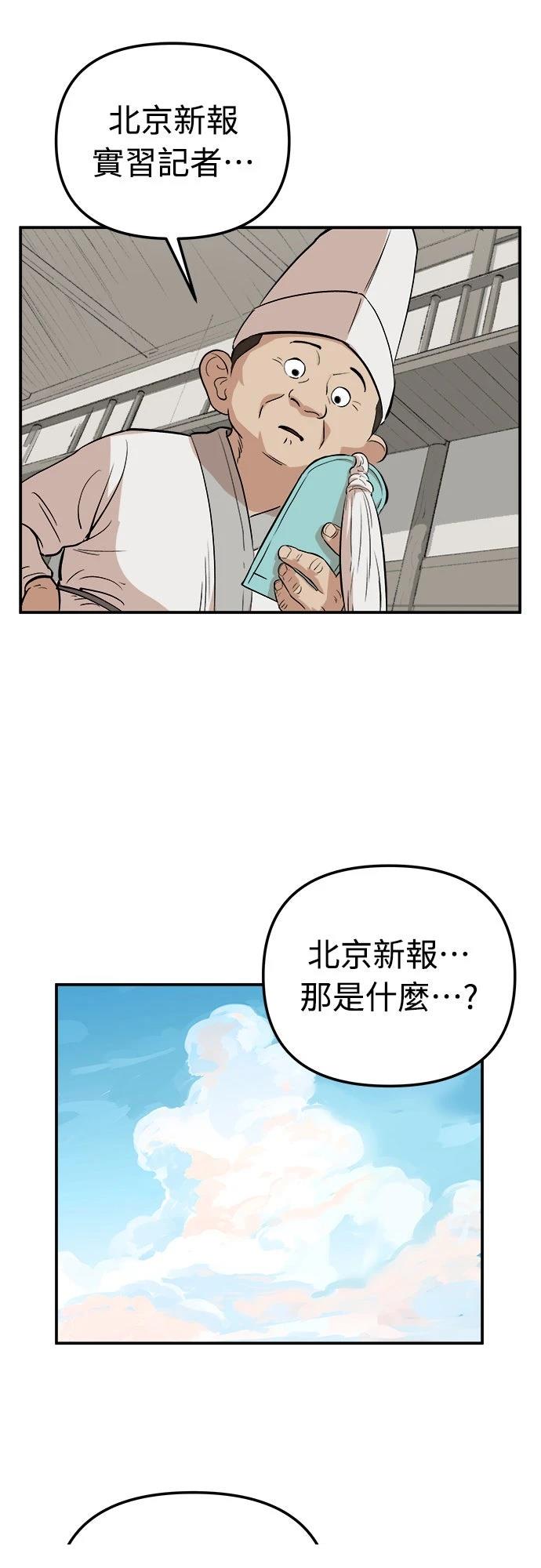 第2话15