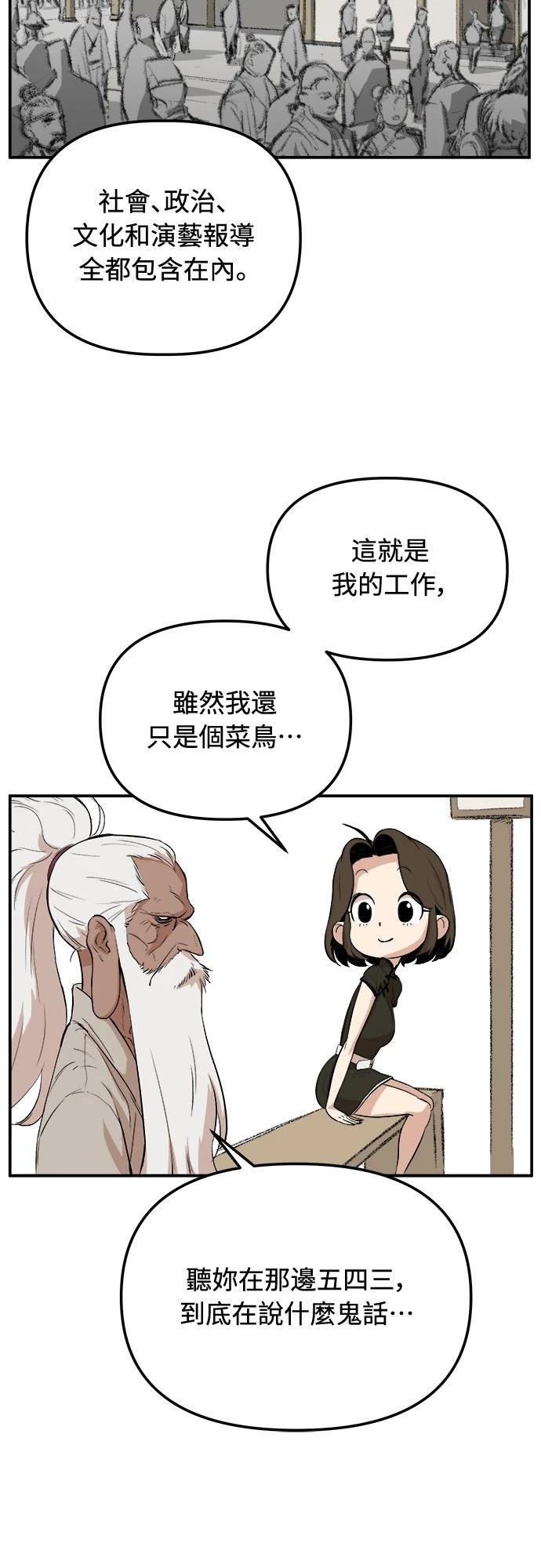 第2话17