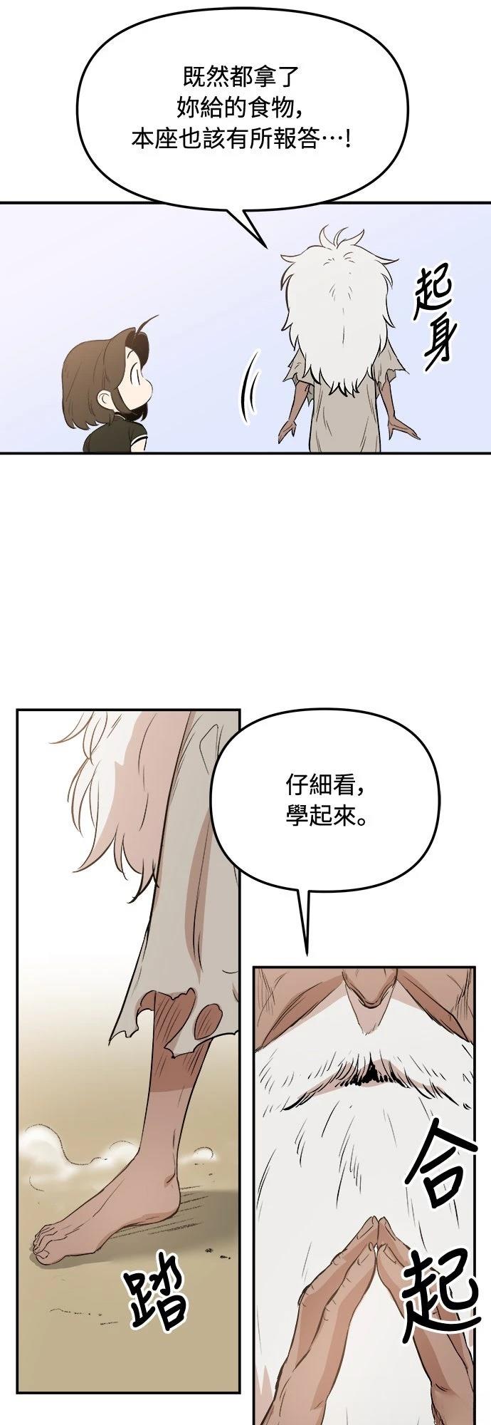 第2话18