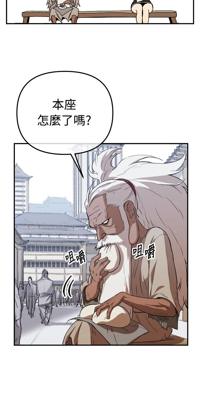 第2话2