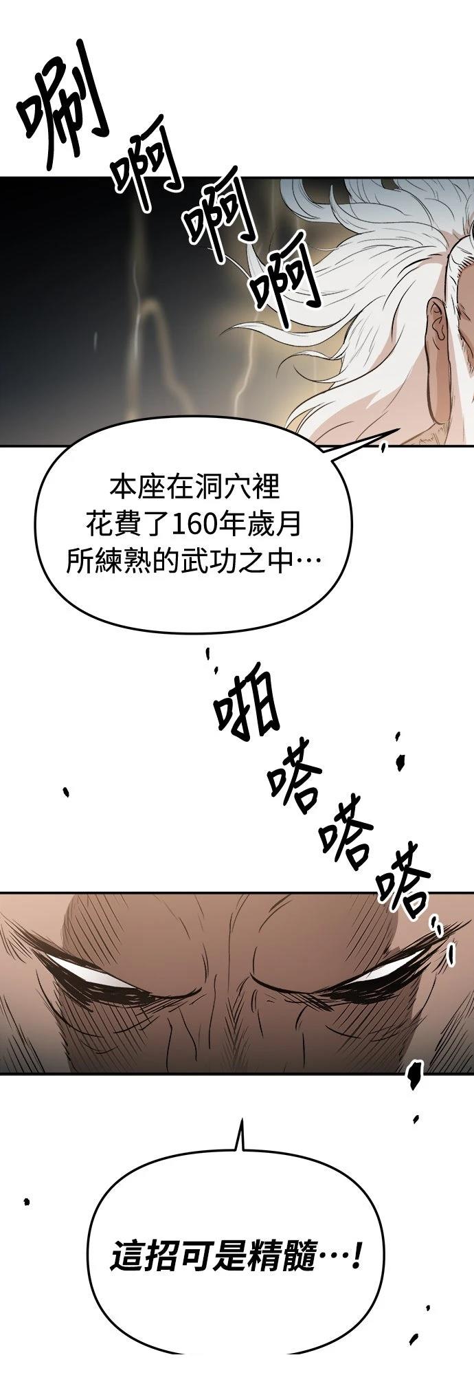第2话20