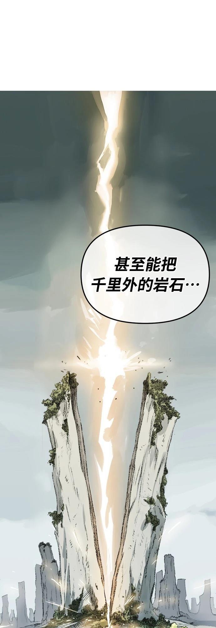 第2话24