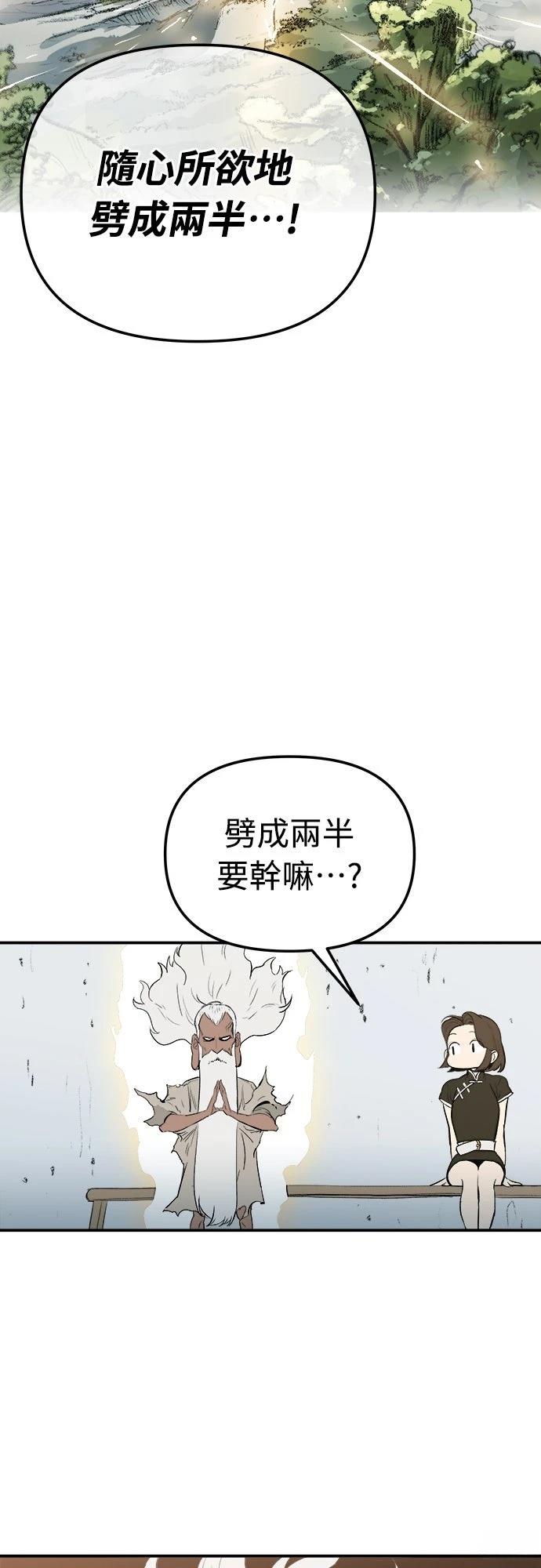 第2话25