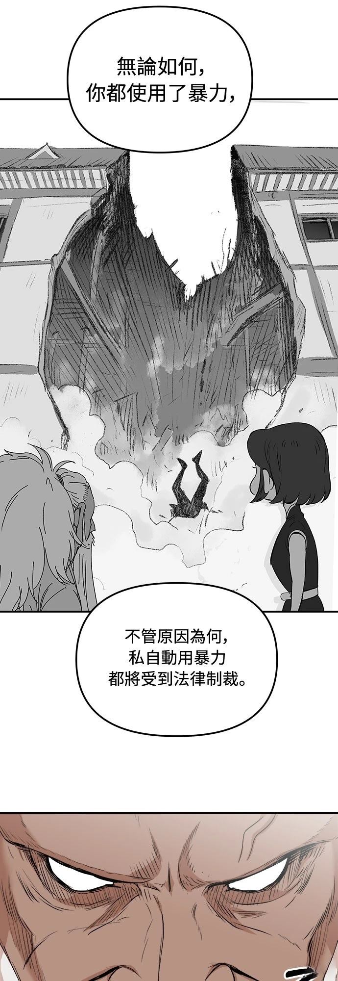 第2话3