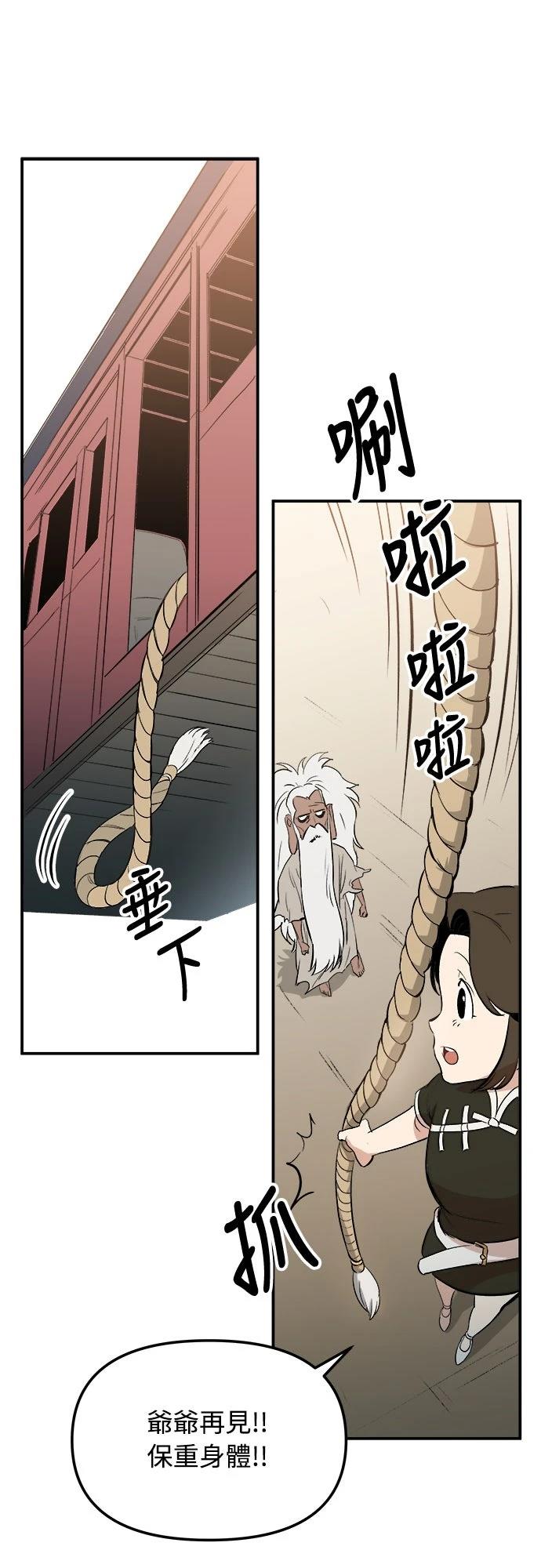 第2话30