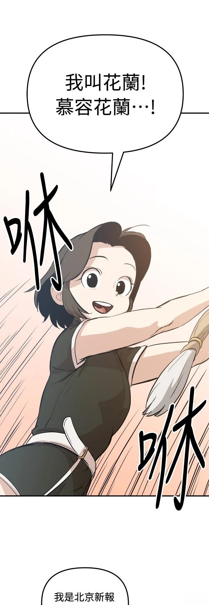 第2话31