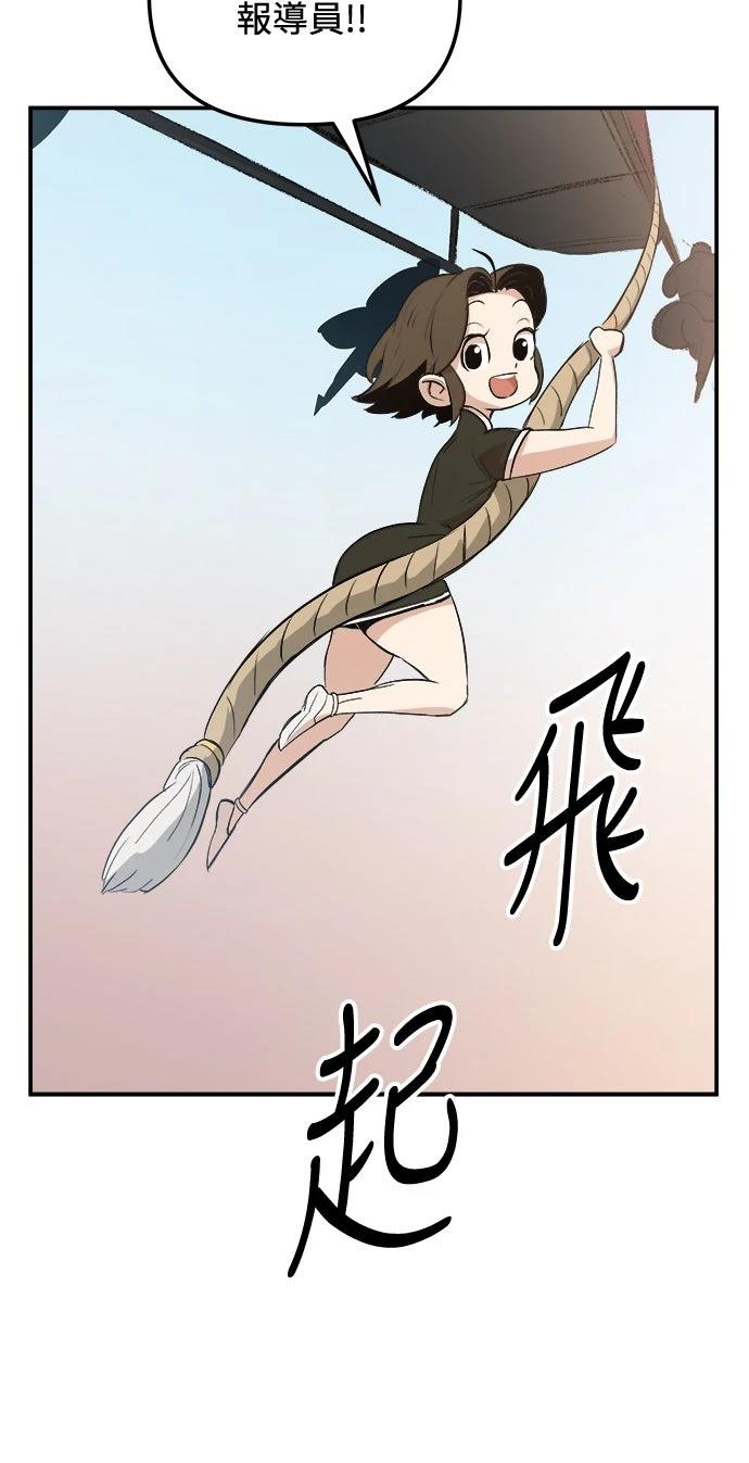 第2话32