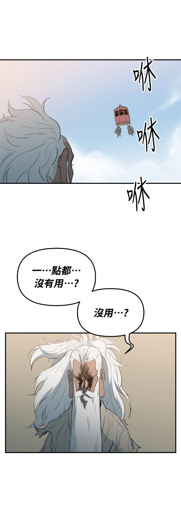 第2话33