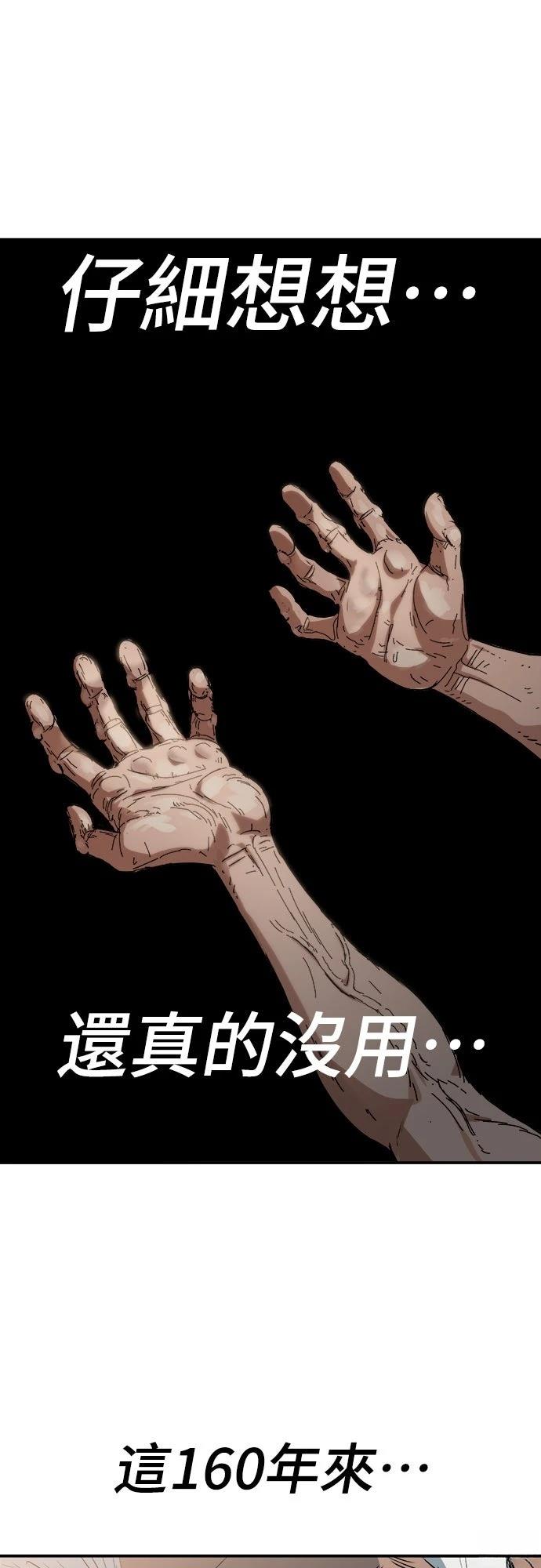 第2话34