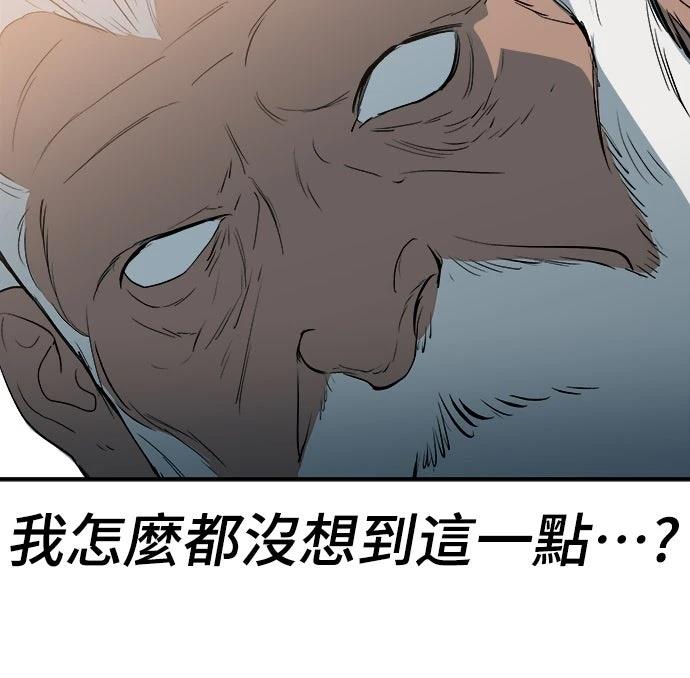 第2话35