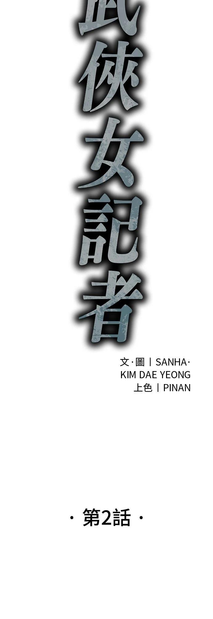 第2话37