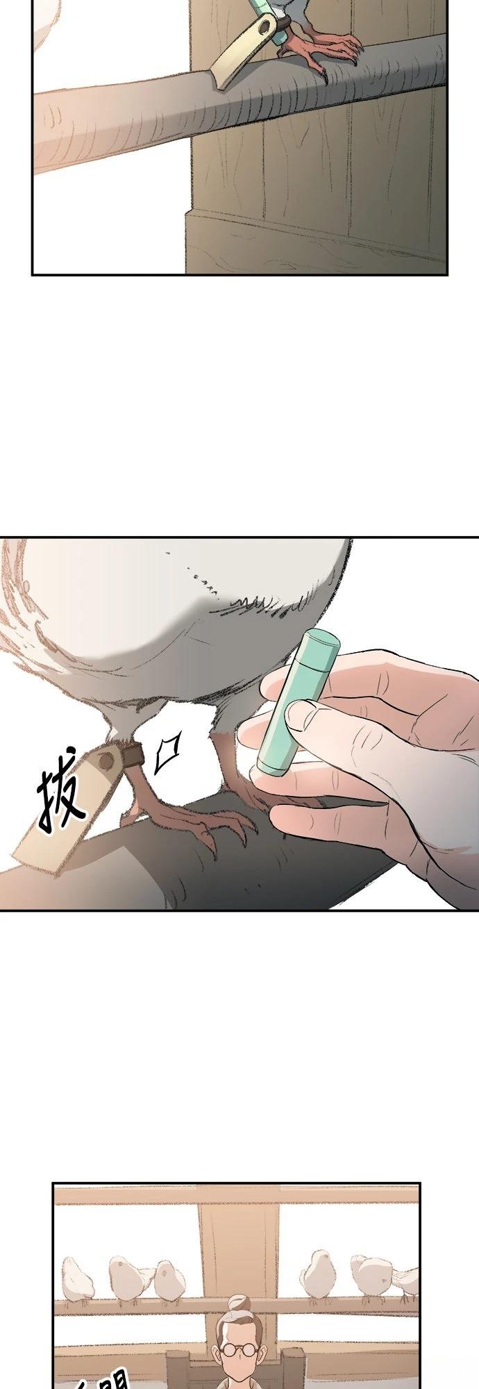 第2话42