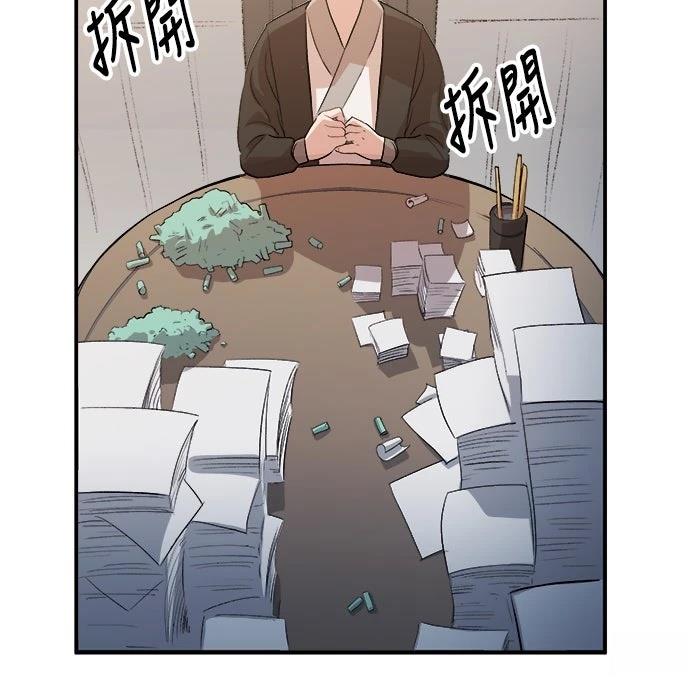 第2话43