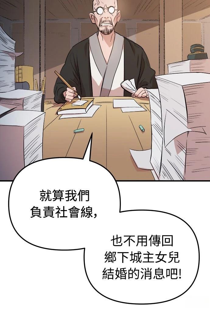 第2话46