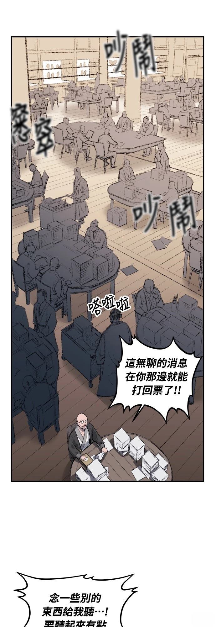 第2话47