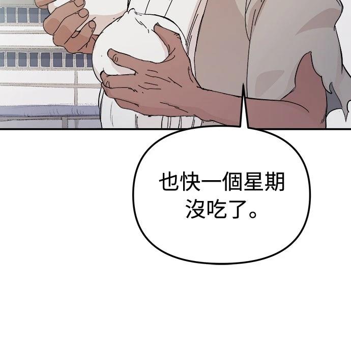 第2话5