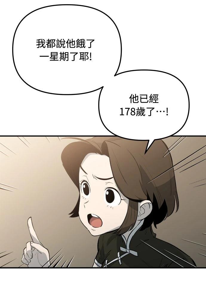 第2话55
