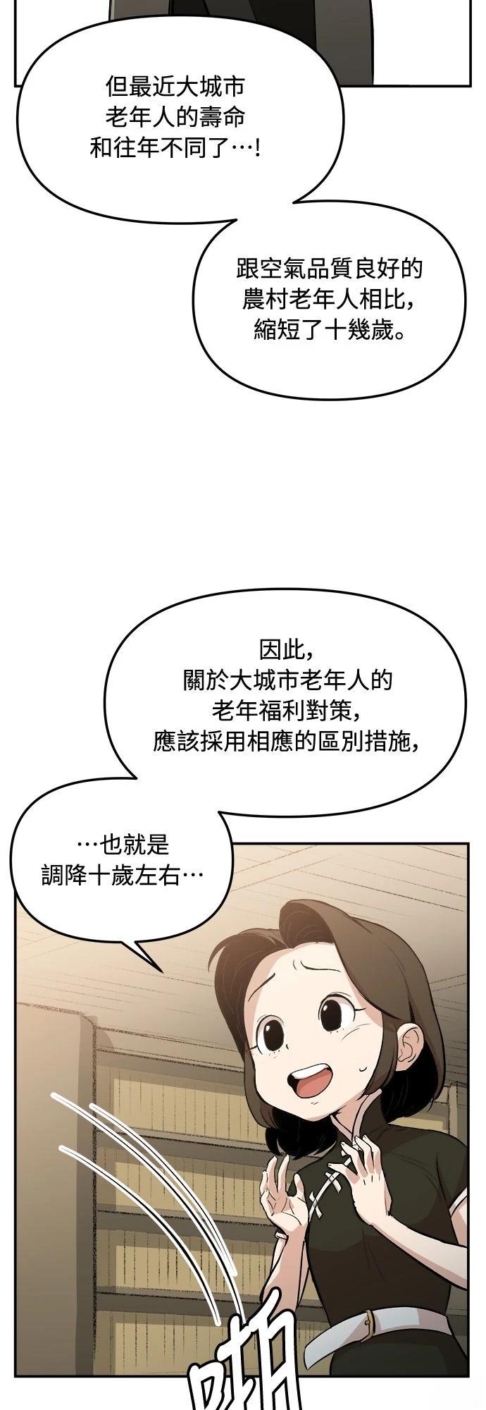 第2话57