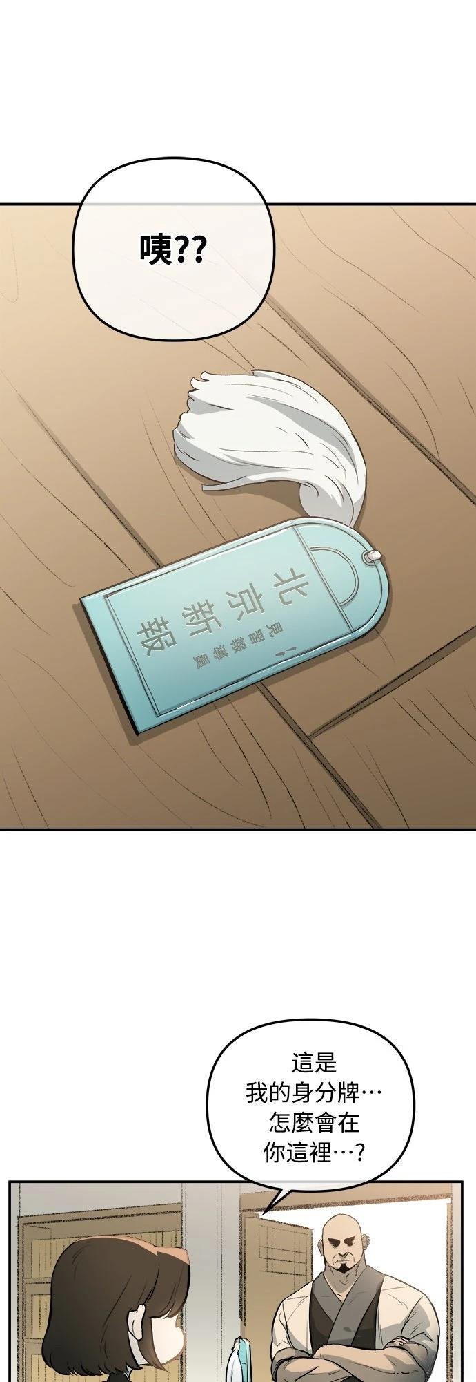 第2话59