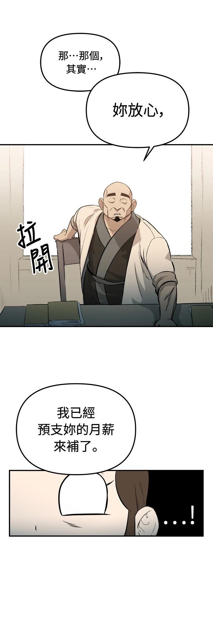 第2话62