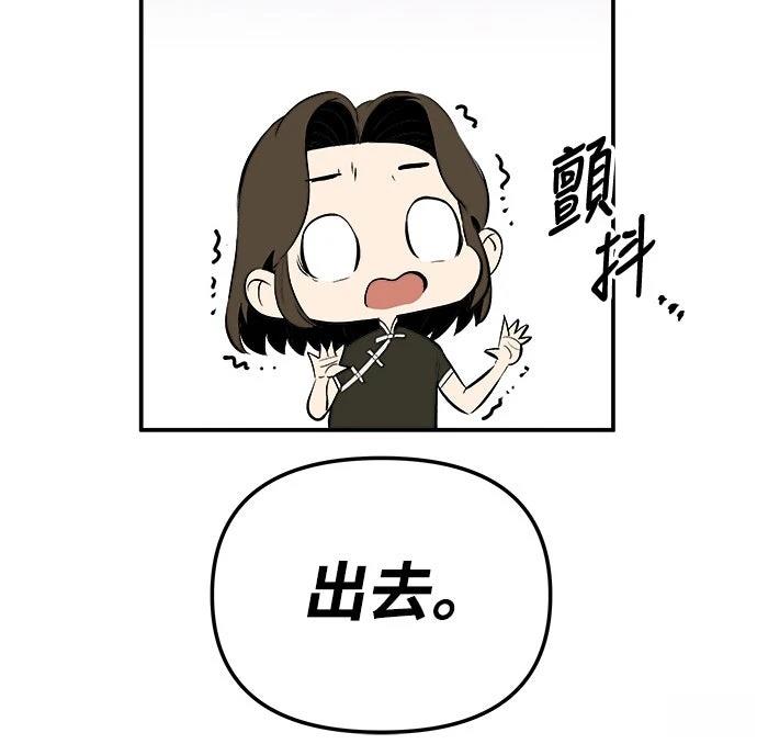 第2话64