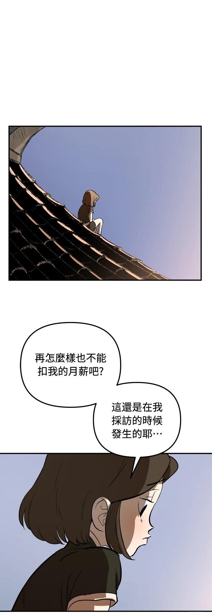 第2话66