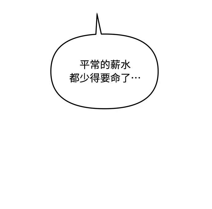 第2话67