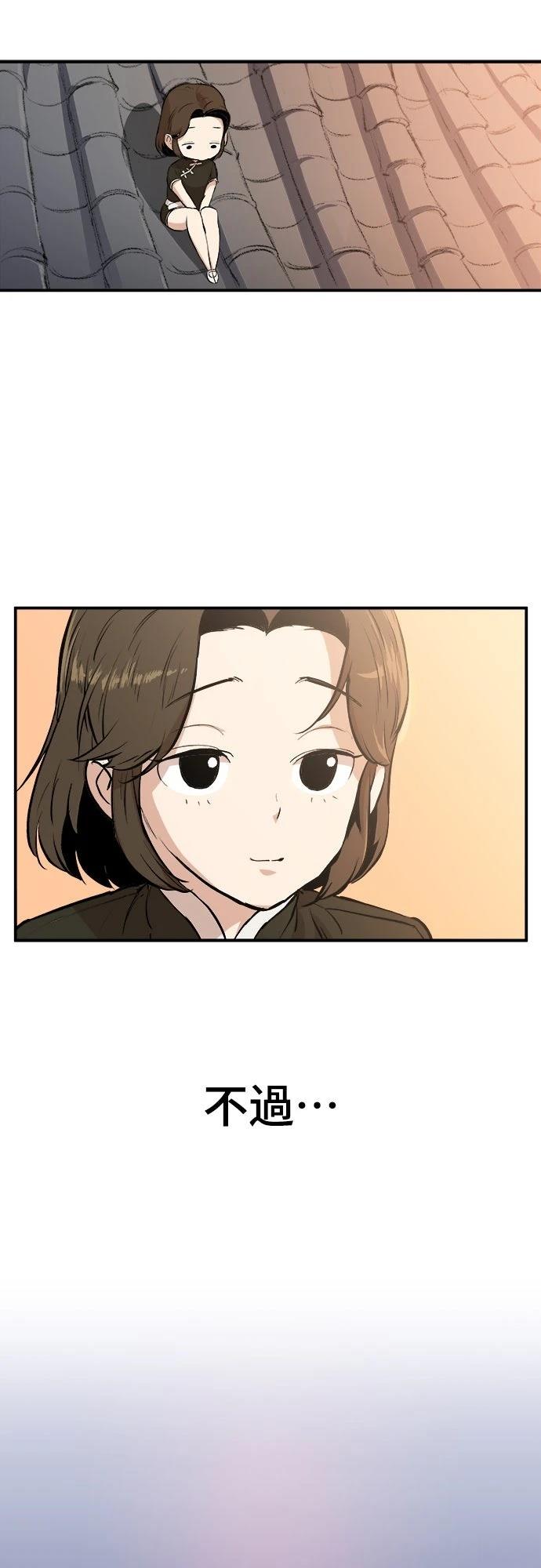 第2话68