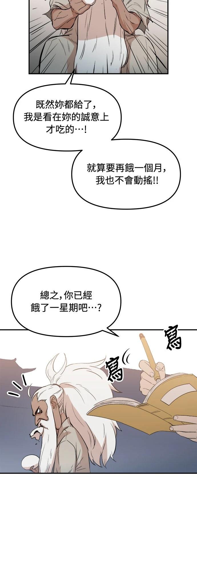 第2话7