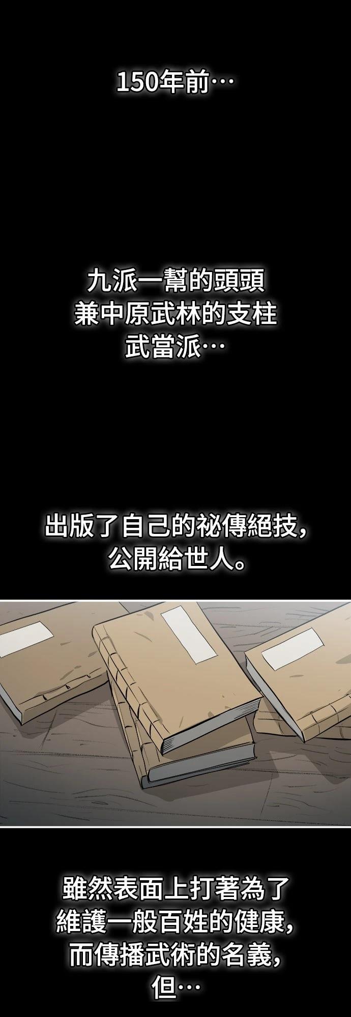 第2话71