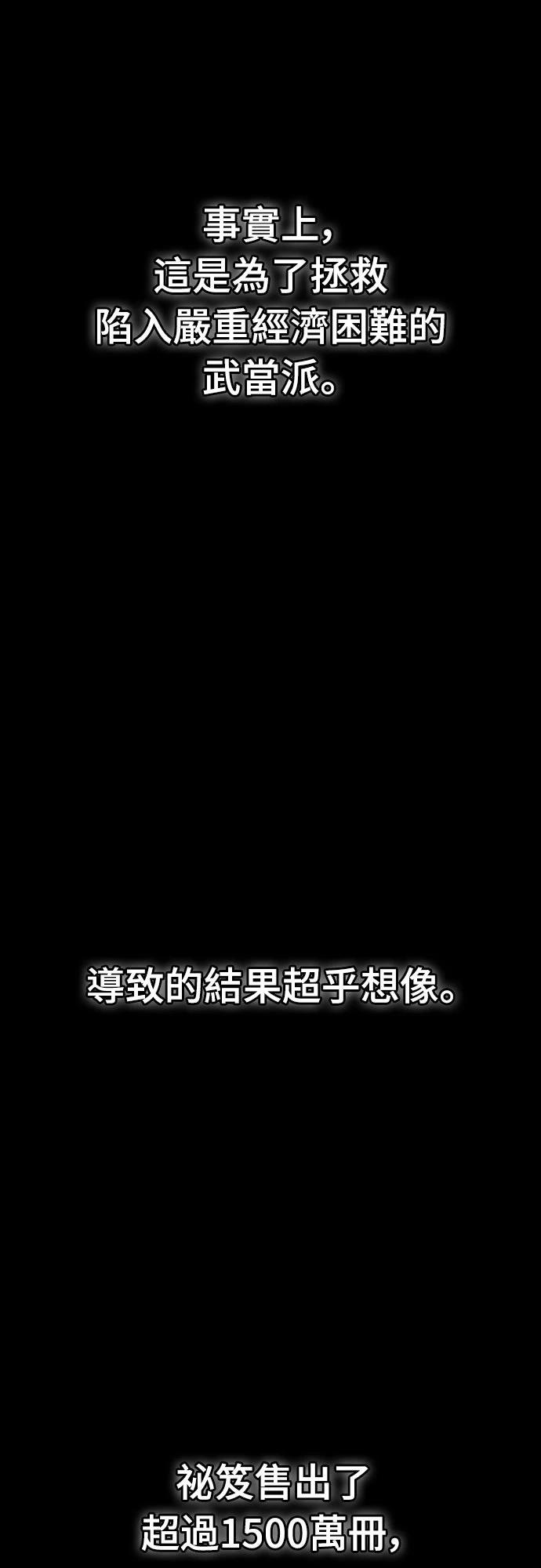 第2话72
