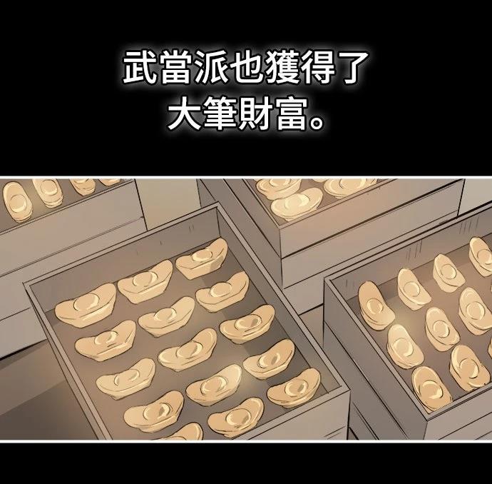 第2话73