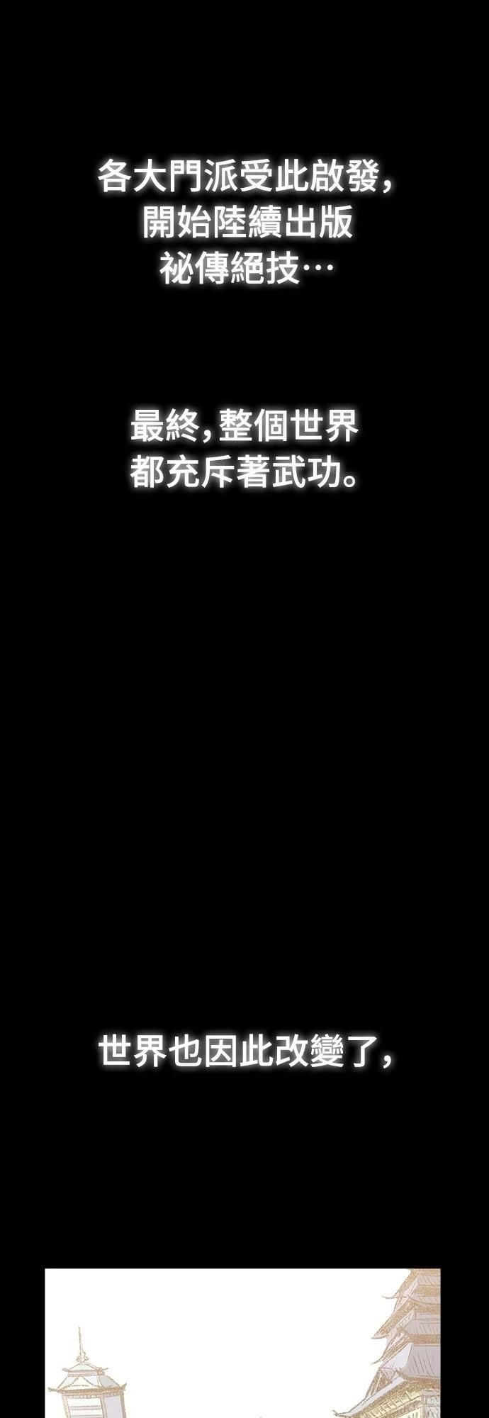 第2话74