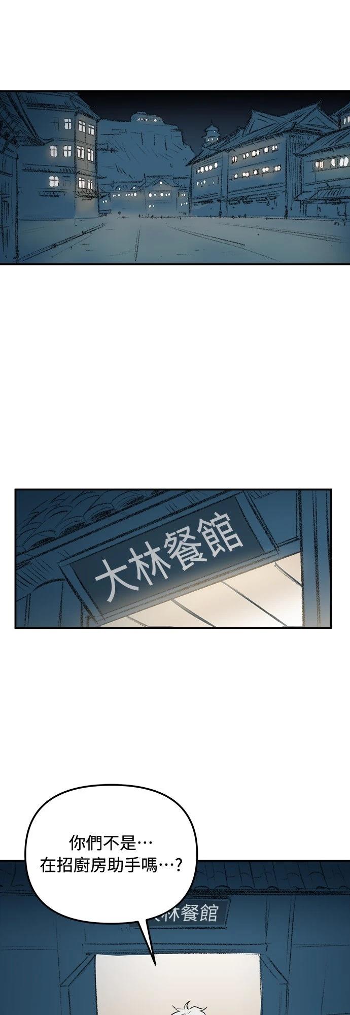第2话77