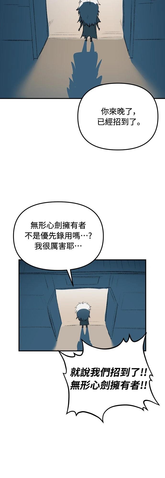 第2话78