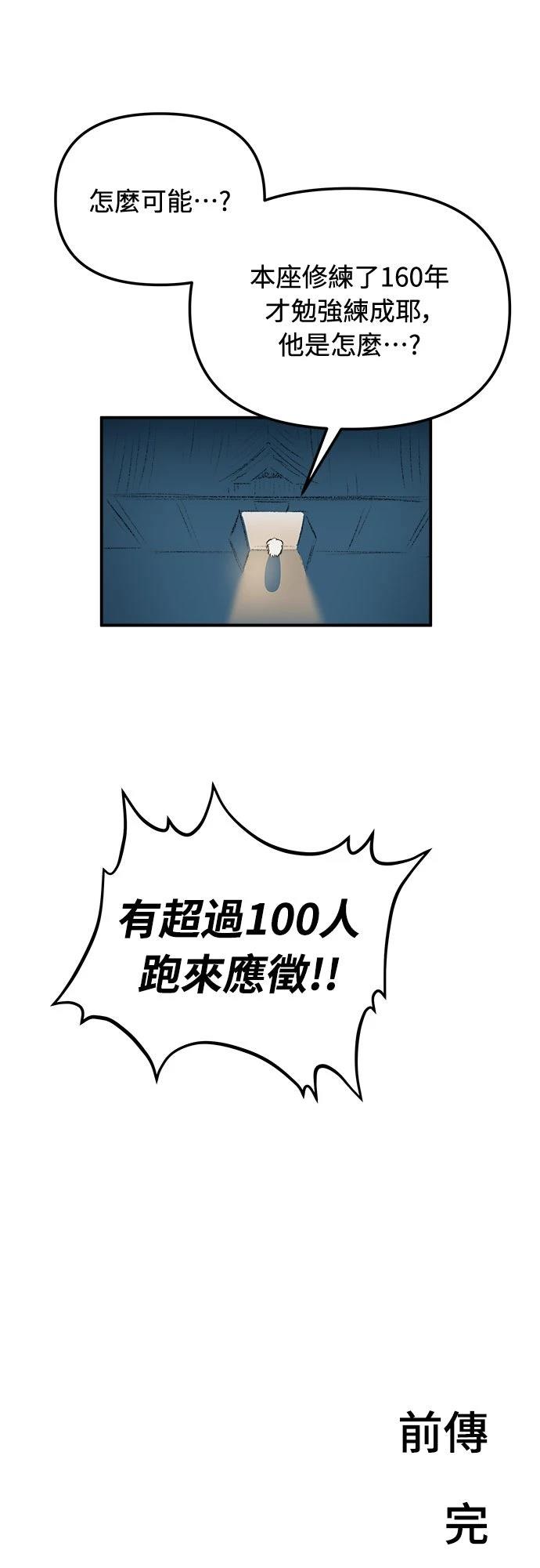 第2话79