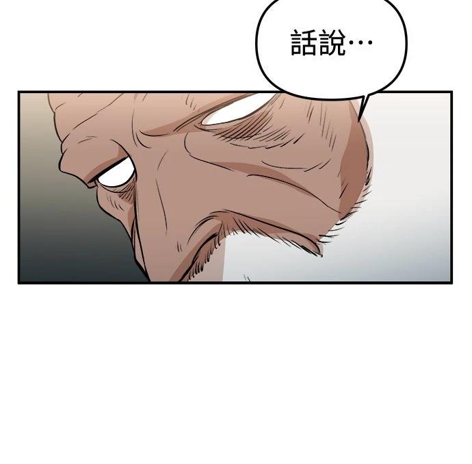 第2话8