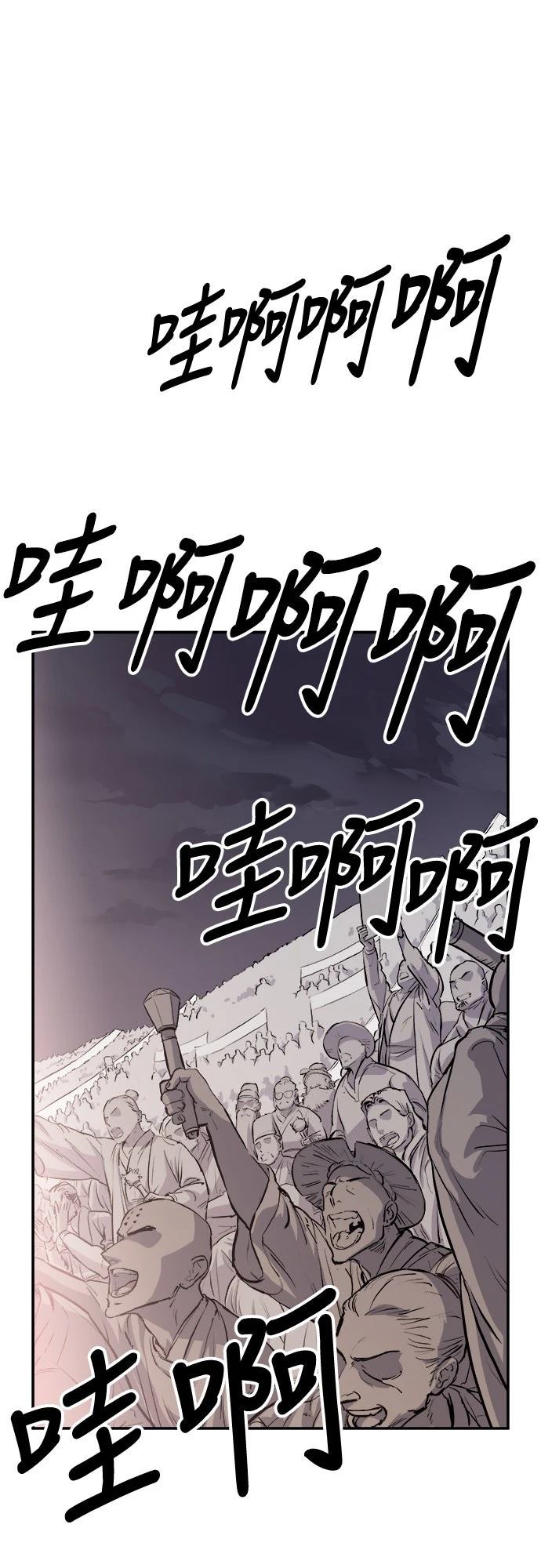 第3话0