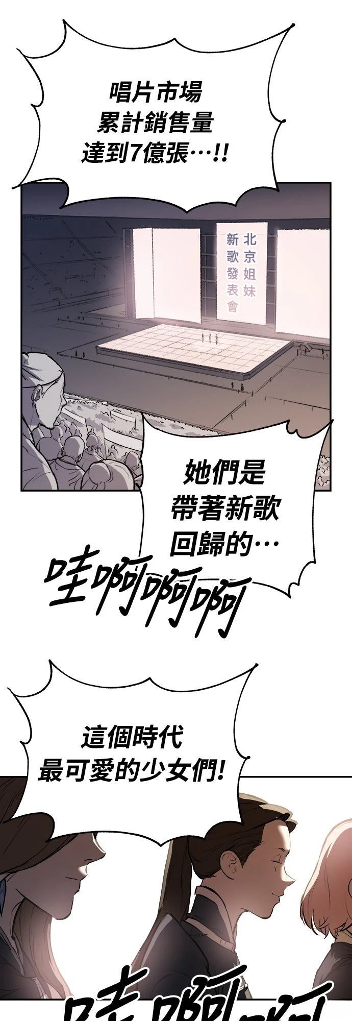 第3话1