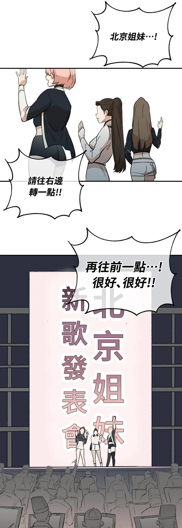 第3话10