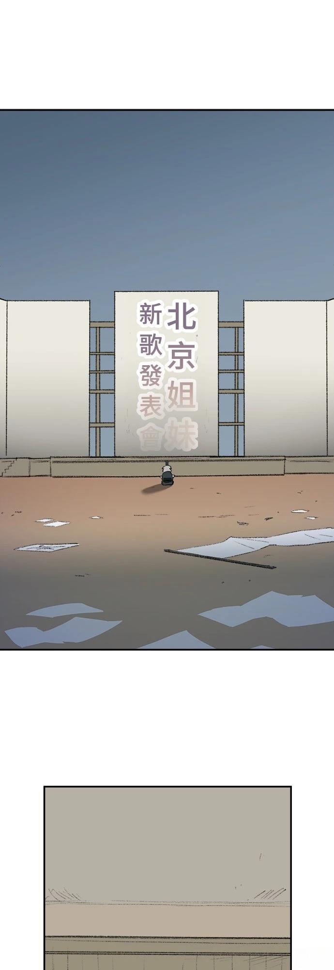 第3话13