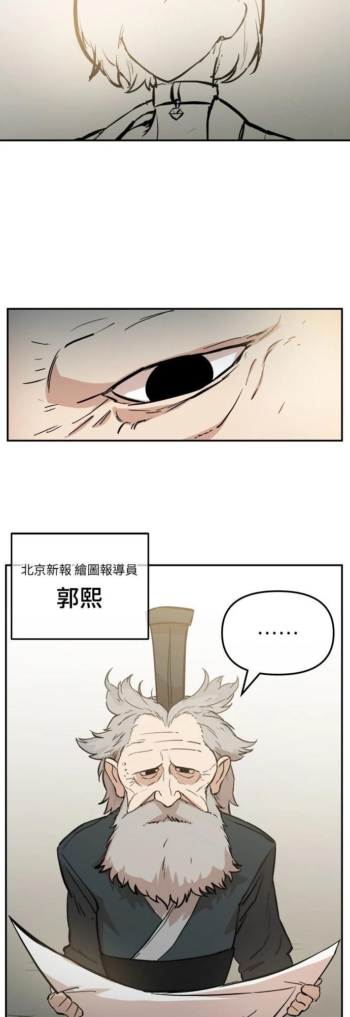 第3话17