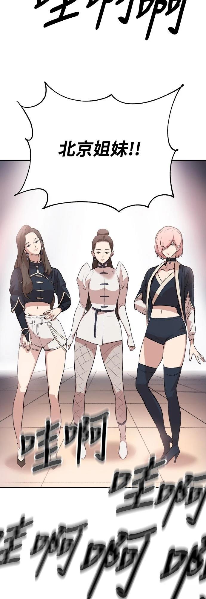 第3话2