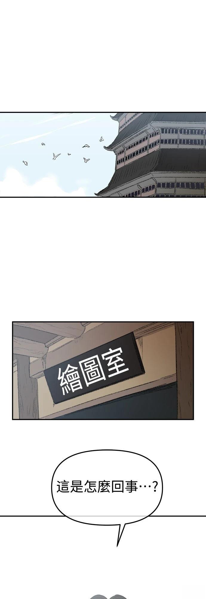 第3话20