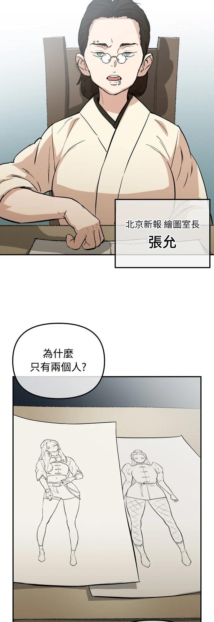 第3话21