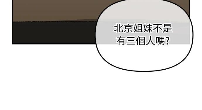 第3话22