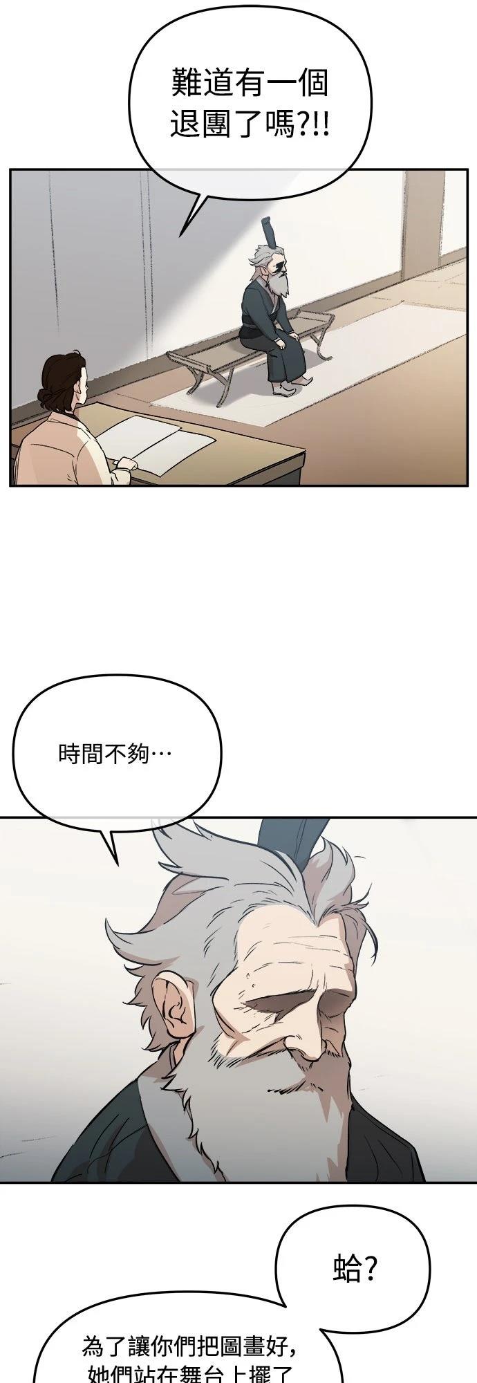 第3话23