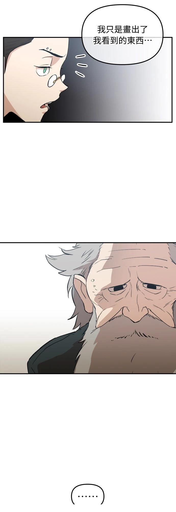 第3话26