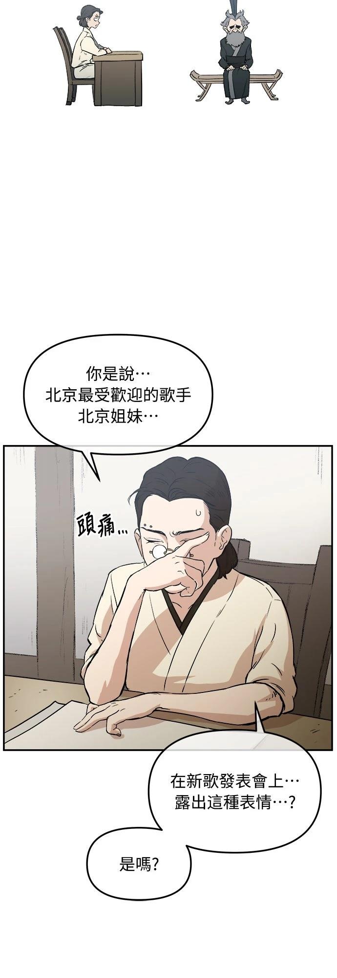 第3话27