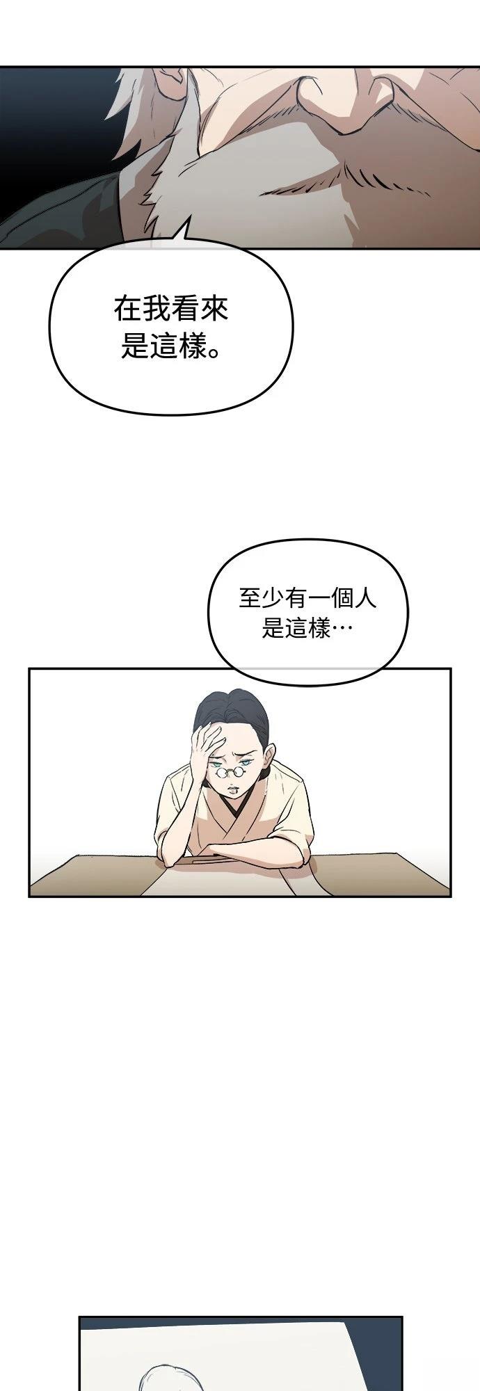 第3话29